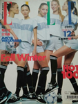 Elle (Hong Kong-July 1998)